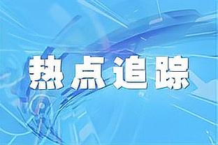 明日湖人对阵爵士 詹姆斯&雷迪什&拉塞尔出战成疑 浓眉大概率出战